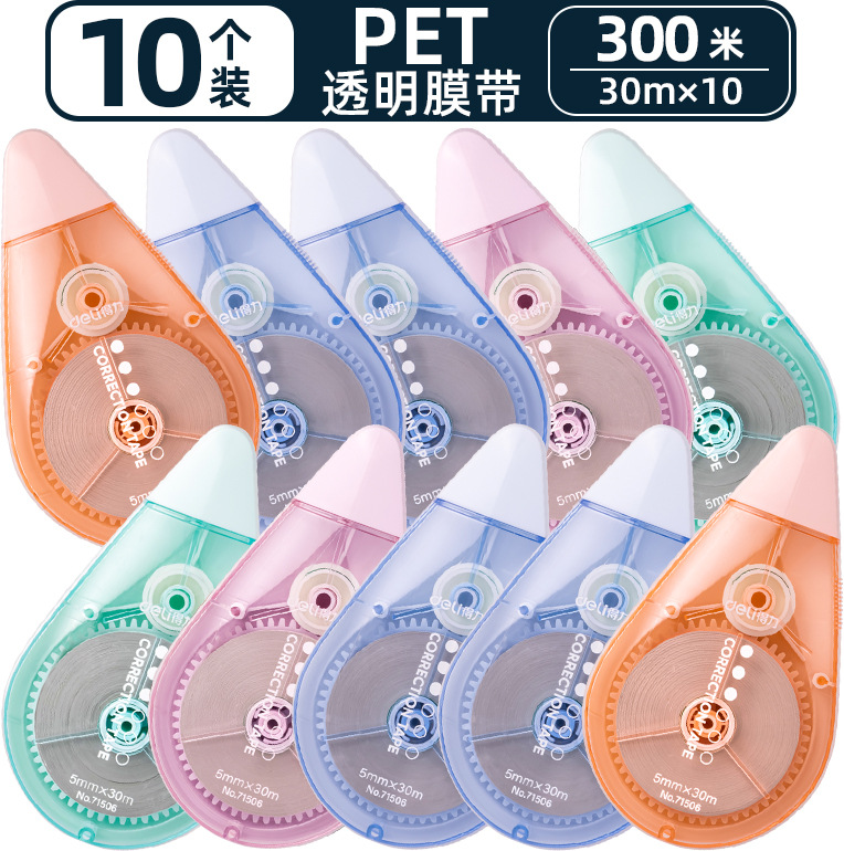 Deli/Deli Corrector Cinta silenciosa de gran capacidad para estudiantes de escuela primaria, instalación asequible, correa de corrección de alta tecnología suave