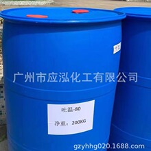 ��T-80 ˮ�����黯�� ��ɽ����TW-80