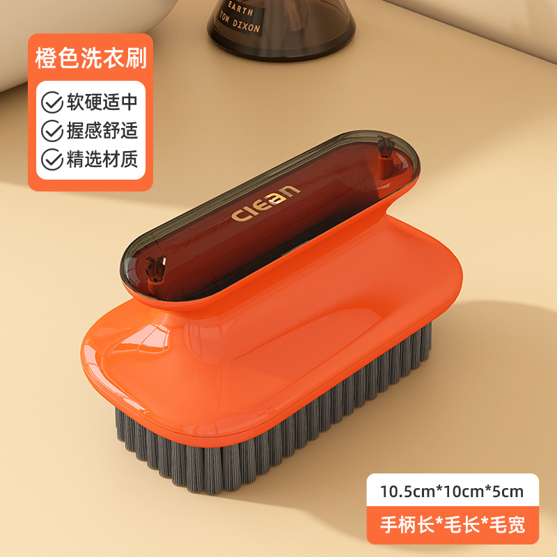 Soft harmless shoe brush for laundry, simple and elegant design
