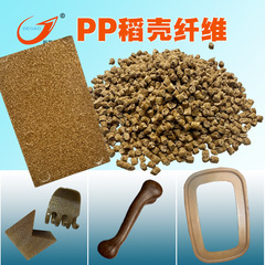 Pp籾殻繊維小麦粉ゴミ箱蓋ビーチ玩具コップ原料植物繊維ppプラスチック
