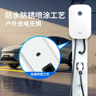 7Kw New Energy Electric Vehicle Smart Home Ac Charging Pile for Tesla and Byd Commercial Use (Elektrikli avtomobil şarj cihazları) - evse827s-charging-pile-home-version