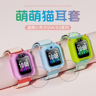 �m���С��Ń�ͯ�Ԓ�ֱ�Q1A/D2���o���ɐۿ�ͨ؈��ȫ�����o��