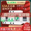 Qin Jia Intelligence 220v Timing Circuit breaker Water pump high-power Three-phase switch controller automatic power failure