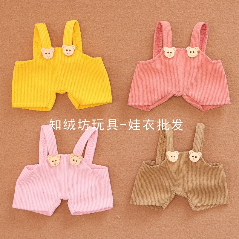 ベビーパンツは、14cmのリーダードッグ、シャーリーローズオーバーオール、ラブドール服、ミニパンツアクセサリーに適しています。|undefined