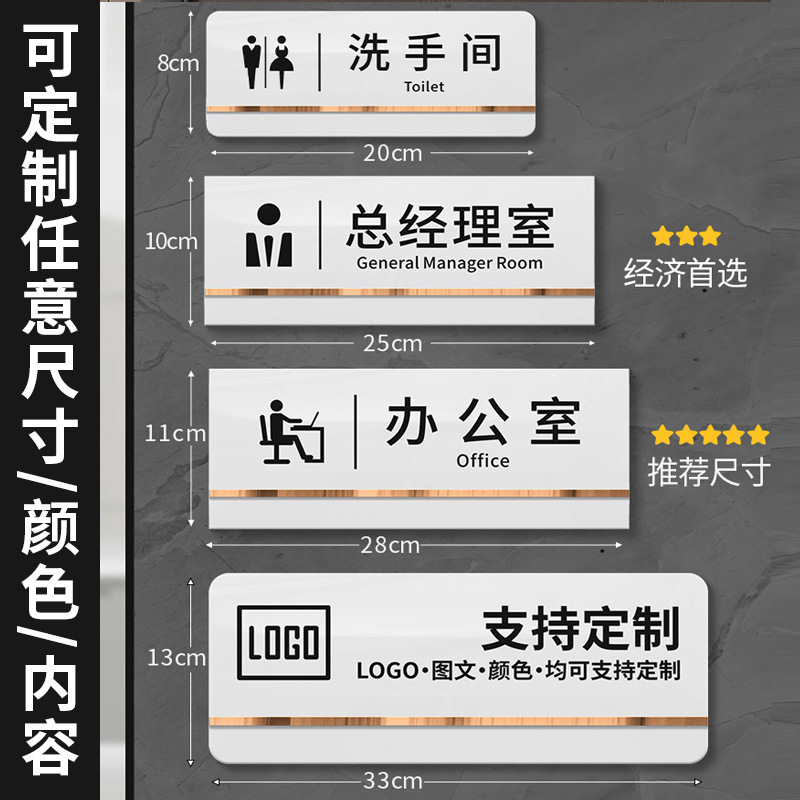 酒店公共场所信息提示牌洗手间无障碍卫生间禁止吸烟亚克力提示牌
