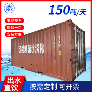 ���°ĺ�ˮ�����O�䴬����ˮ�C��ˮÓ�}�b�ú�ˮ������150��/��