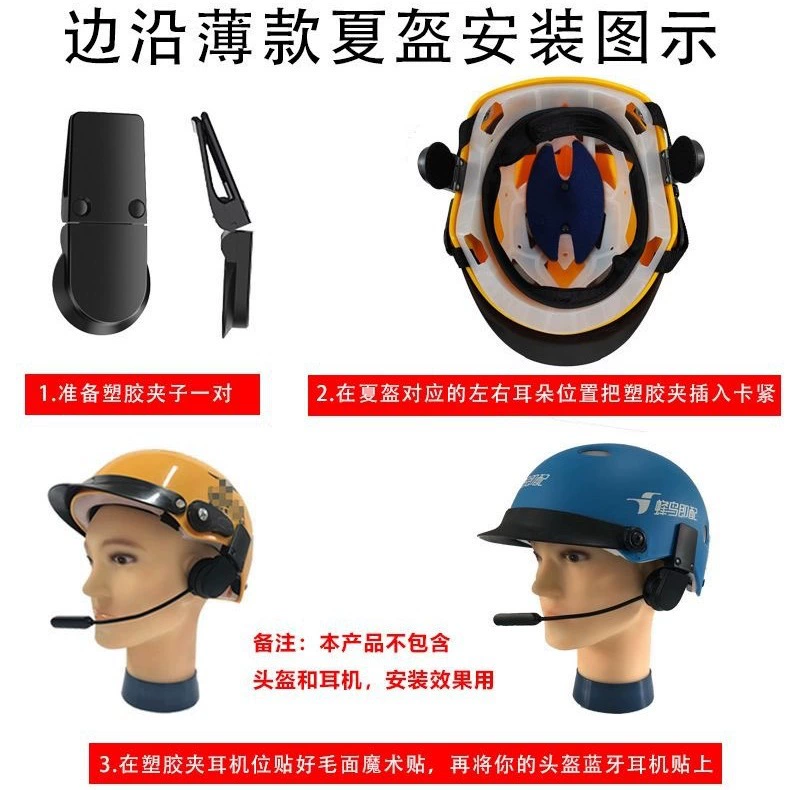 Летный шлем, универсальные наушники, Bluetooth, крепления включены