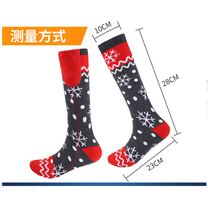 跨境新款APP控温电加热袜子户外骑行滑雪袜电热袜USB智能发热袜子|undefined