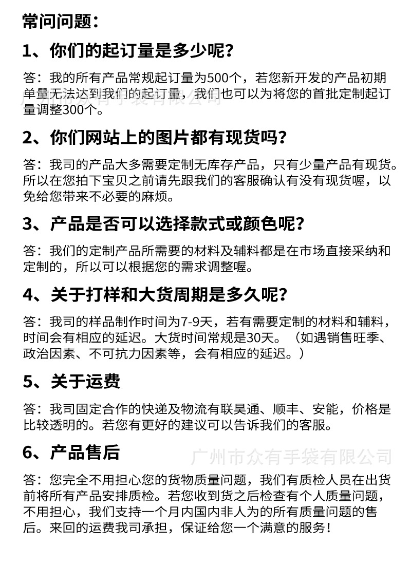 中文版详情页9-13 (12).jpg