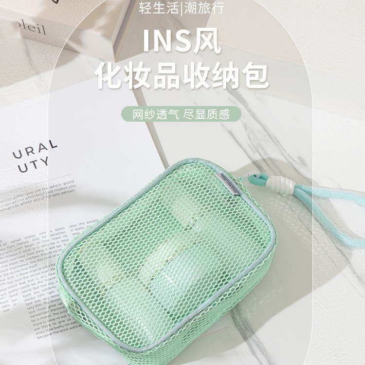 多巴胺网纱化妆包女大容量便携式洗漱包化妆品收纳包多功能手提袋|undefined