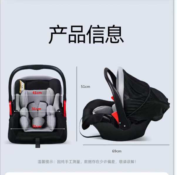 Baby Basket-Type Child Safety Seat Car Newborn Baby Sleeping Basket Car Portable Cradle