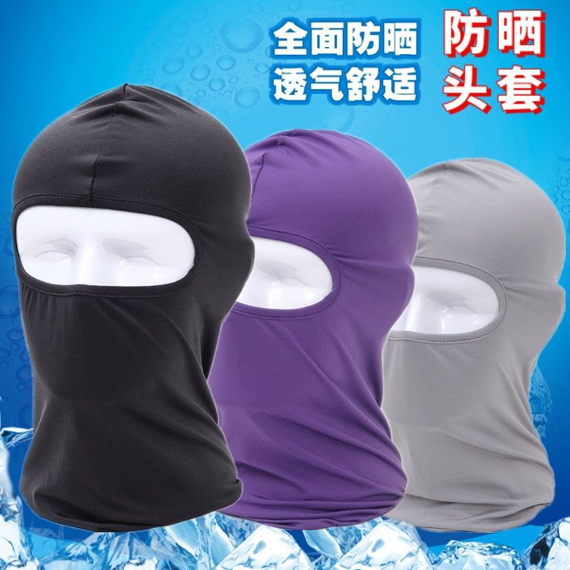 户外夏季钓鱼头套男全包面罩全脸骑行头罩口罩脸基尼遮脸护脸