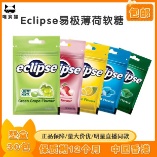 ���Eclipse�טO����ζ��������֦ζܛ�ǽ����ǰ�ҹ����45g���b