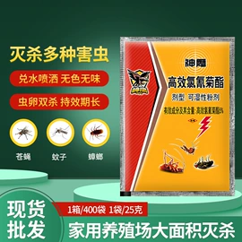 防虫防蛀;马桶洁厕剂;野餐炉具