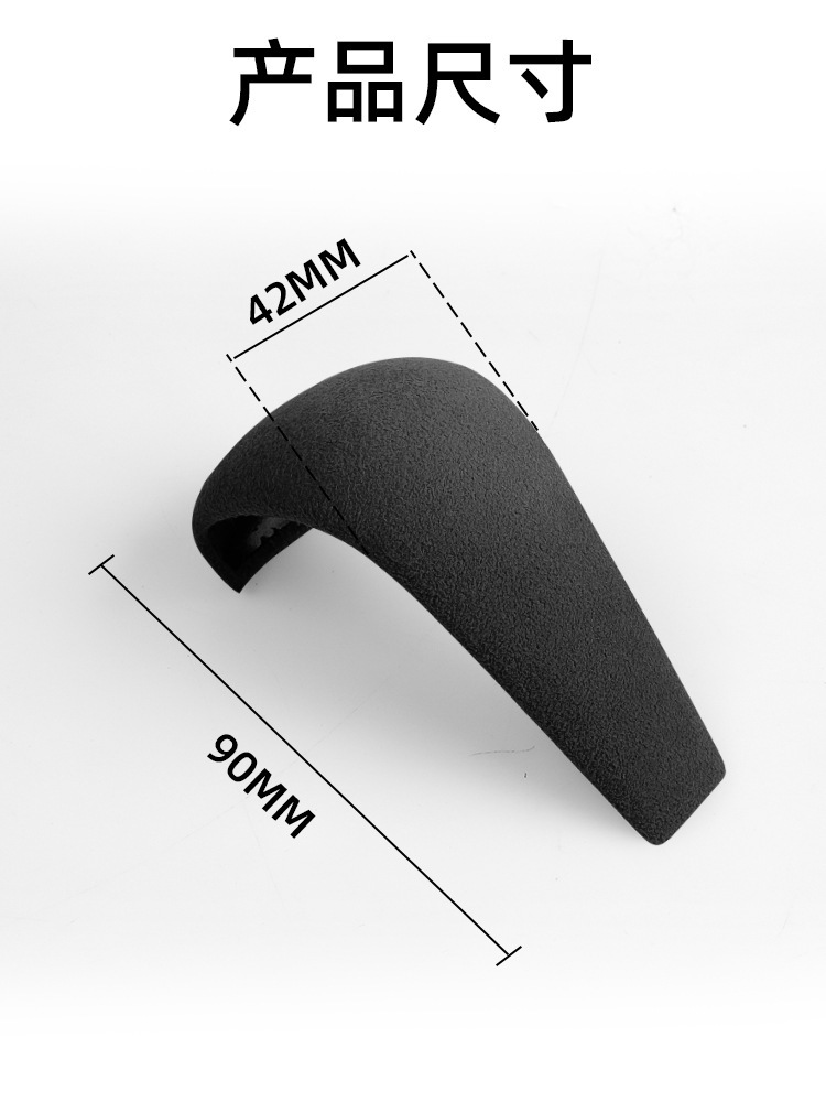 Suitable for Car Mazda Cx-30 Suede Leather Gear Handle Cover Interior Gear Head Shell Protective Cover