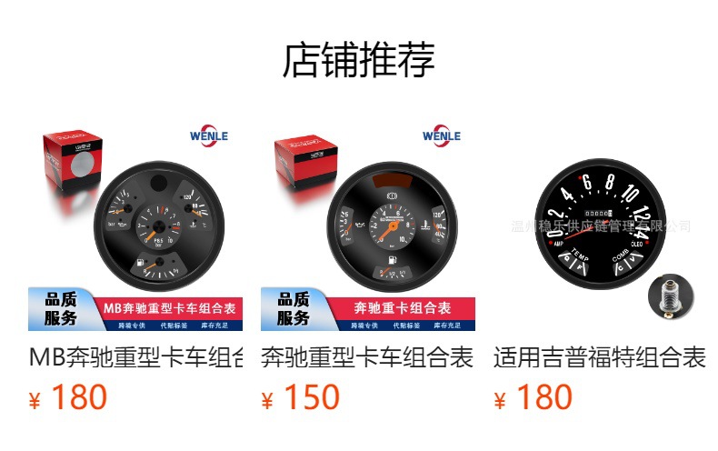 Toyota Combination Instrument Panel 8311060014 Instrument Cluster Suitable for 1973-83 Bj/Fj 40