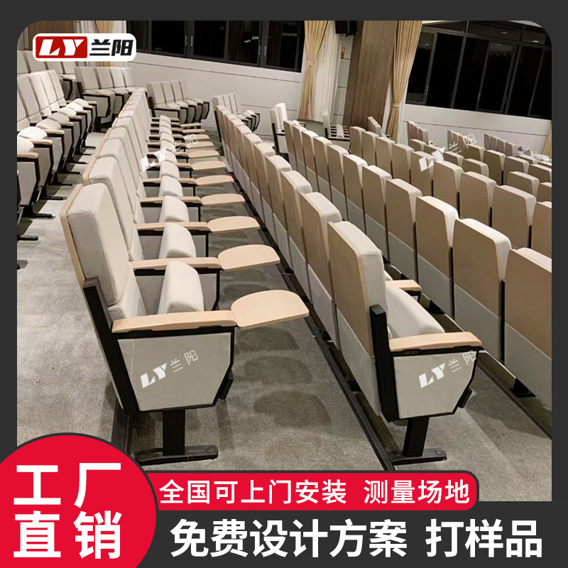 講堂椅子 0065
