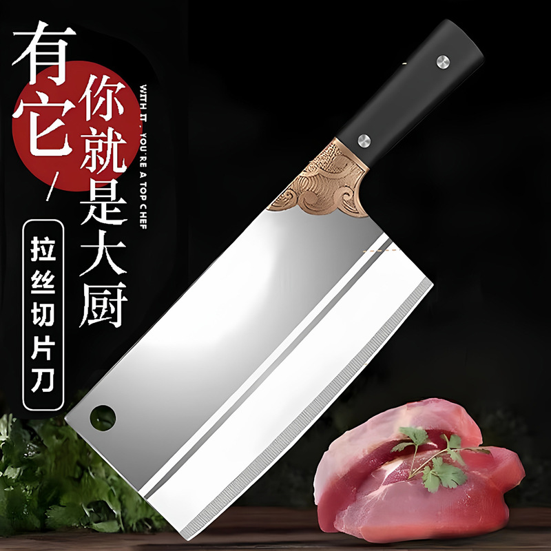正宗阳江刀具家用厨师用菜刀锈钢厨房切片切肉刀超快锋利开刃|undefined