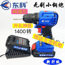 �������Z�oˢ���21VС��ڳ��荹��I��늳س��������