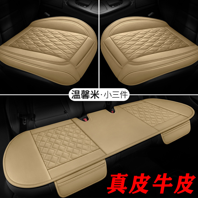 国境を越えたナパ真皮小三点セット自動車座布団シングル座布団オフィス背もたれのない内装用品全包座布団|undefined