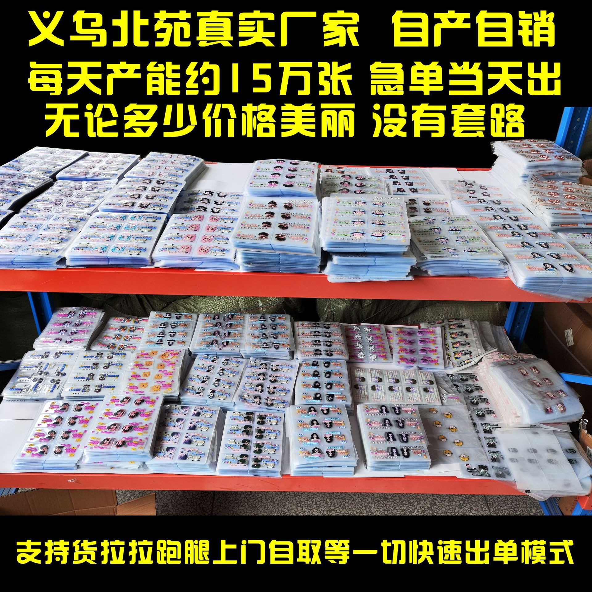 身份证保护套防隐私证件卡套恶搞防消磁透明磨砂防磁银行卡套IC卡