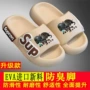 亲子儿童地铁夏季凉拖鞋