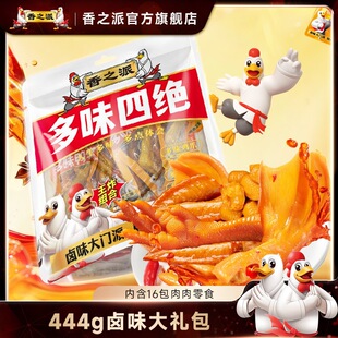 ��֮�ɶ�ζ�Ľ^�uζ�����uצ���uצ�����ʳС�����eʳƷ�W�t