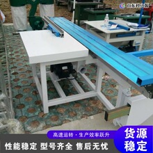 木工推台锯 板材开料圆盘锯木工机械锯 床裁板锯拉槽机木工圆锯机