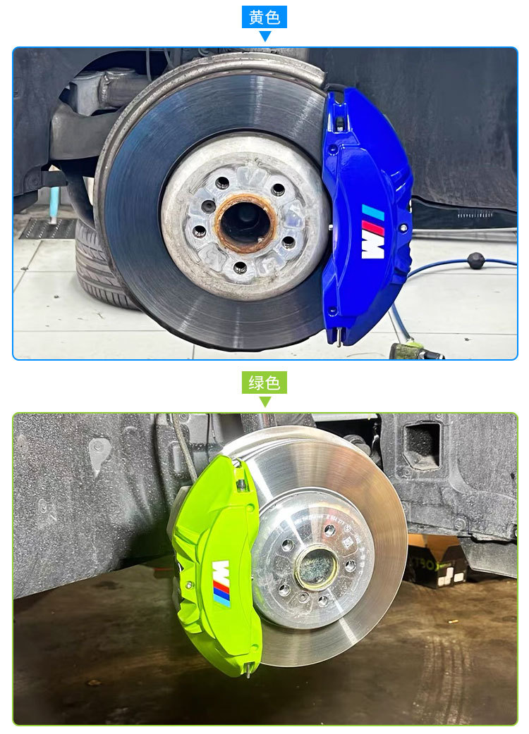 Bmw 3 Series 5 Series Caliper Cover Color Change 320/325/525/530X3 Special Car Aluminum Alloy Wholesale