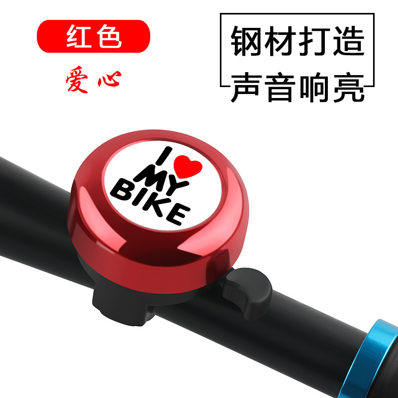 SKU图_爱心款红色