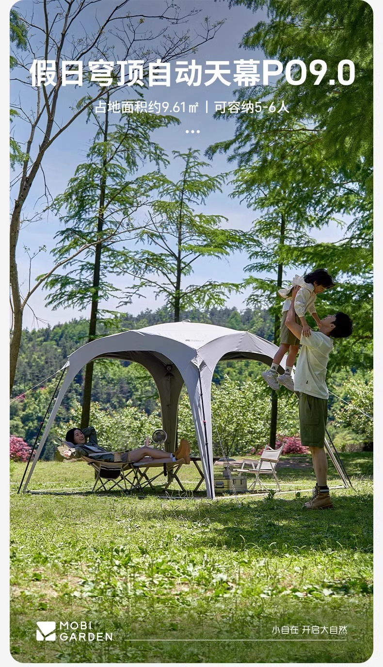 Mugod Holiday Dome 9.0 Automatic Outdoor Black Vinyl Canopy Tent for Camping, Sun Protection, No Assembly Required, Quick Open, Rainproof
