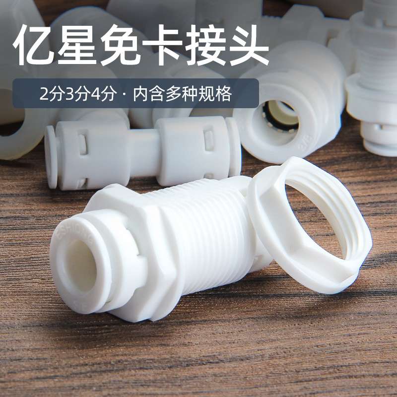 Comercial Doméstica directa dispensador de agua purificador de agua conector accesorios 2 puntos 3 puntos 4 puntos de entrada del grifo de la tubería de conversión rápida cabeza