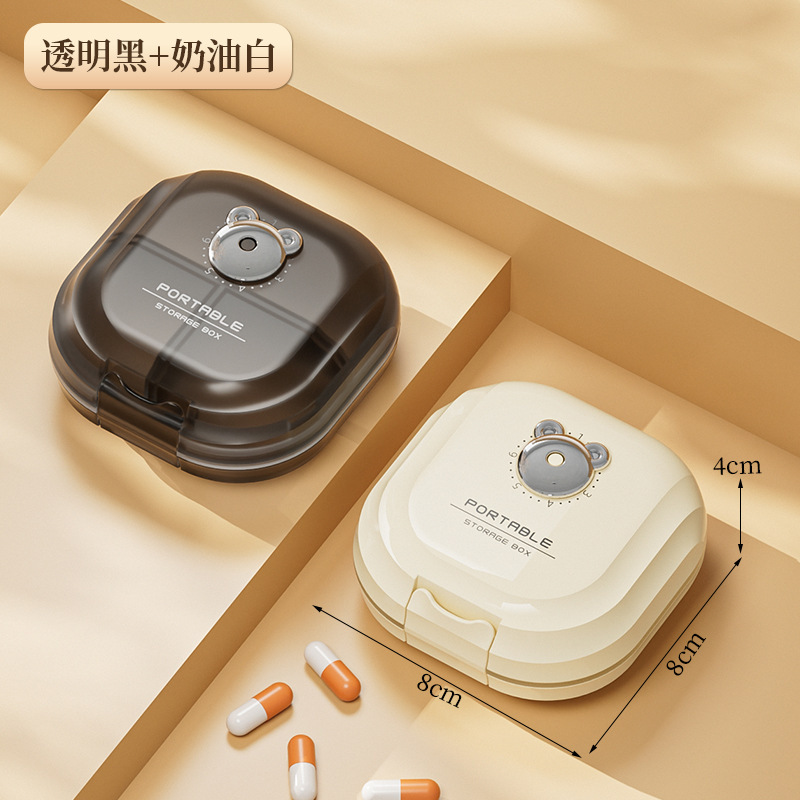 药盒新款迷你便携式随身可爱一周大容量避光密封医用型药品收纳盒|undefined