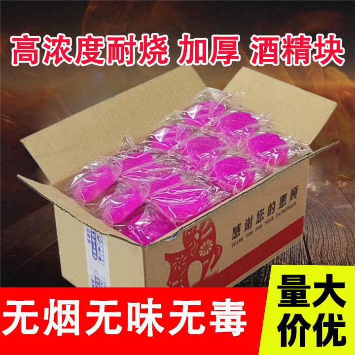 红色加厚 30克约30粒
