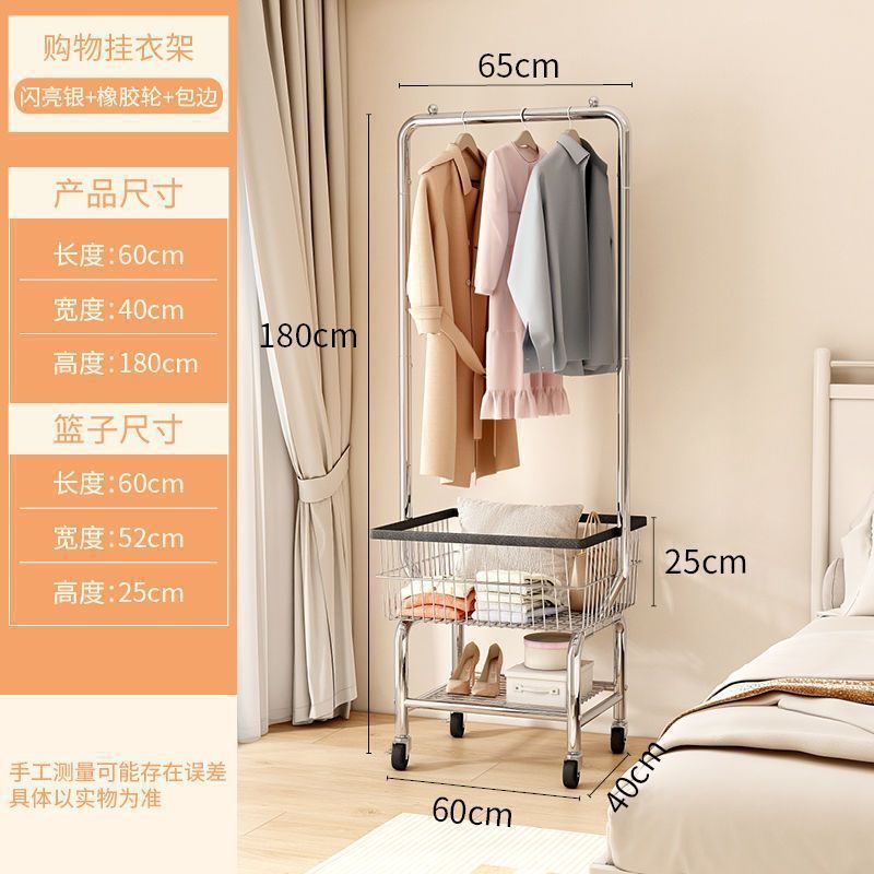 北欧落地立式衣帽架卧室简约带收纳筐挂衣服架子脏衣篮移动挂衣架|undefined