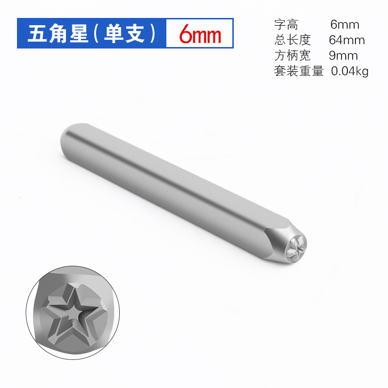 Die acero sello acero letra punzón 3-12mmAZ acero sello acero número Digital símbolo inglés signo sólo la cabeza de la letra