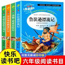 ȫ��4�� ���꼉���x�n�����ԭ�����������I�dƯ��ӛ���末ķ��