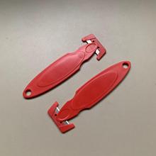 手持开箱刀 手柄开箱器 2边刀片拆封刀 2边刀片拆线器包裹拆封刀