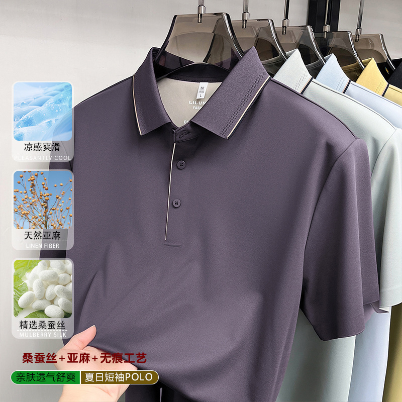 80-Count Linen and Silk Men's Short-Sleeve T-Shirt, Anti-Wrinkle Ice Silk Seamless Half-Sleeve Polo Shirt for Men