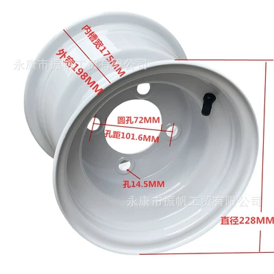 Sightseeing Patrol Car, Beach Car, 18X8.5-8 Vacuum Tire, Golf Cart Tire, 18X 8.5-8inch Wheel Hub (Motorcycle wheel hub) - one-18x850-8-wheel-hub