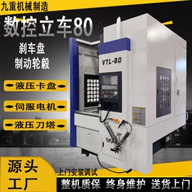 液压整机;数控机床;加工中心