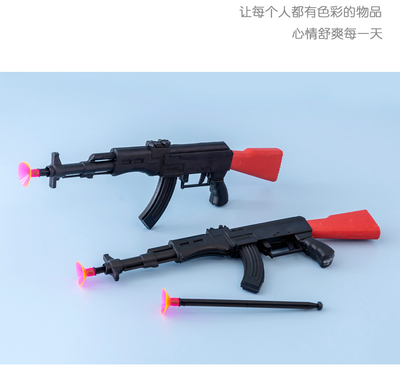 吸盘射击玩具枪_08.jpg
