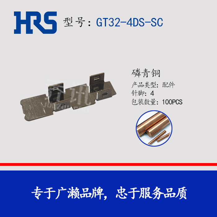 GT32-4DS-SC ձHRS   GT32ϵ