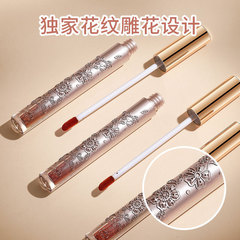 Mako Andy Garden Series Mirror Shimmer Lip Lacquer Hydrating Color-Catching Film Pop Glass Lip Lacquer