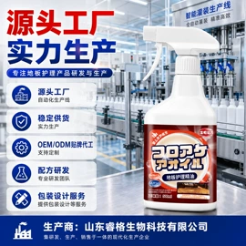 多用途清洁剂;油污清洁剂;洗衣液