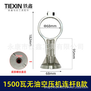 �羳1500��B��o���o���Չ��C�B�U����X�B�U�o�����B�U����B�U