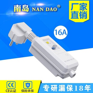 �W�˵�©늱��o���w���^16A PRCD���|늽Ӿ����w��Ҏ���^