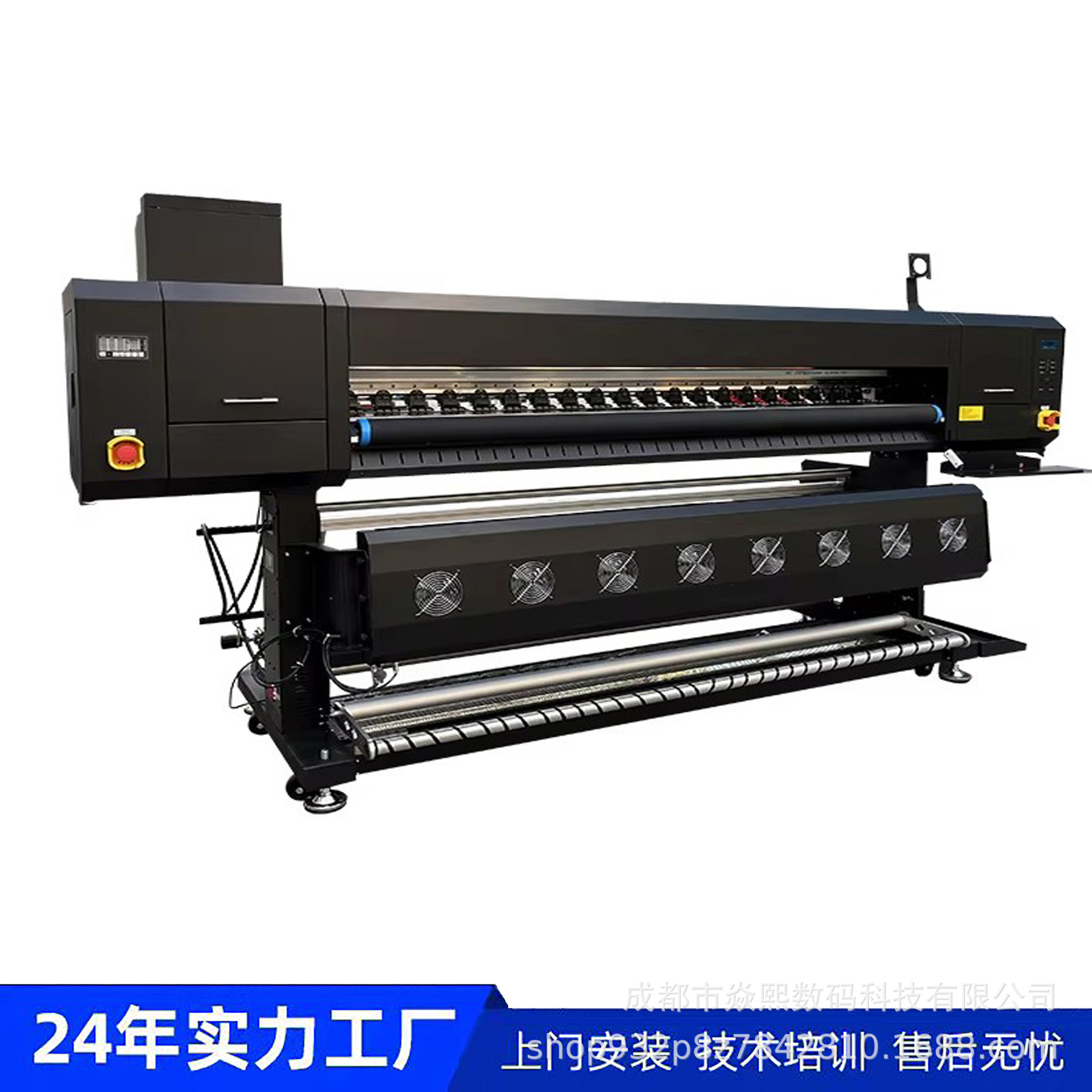 1.8米4头服装热升华打纸机 运动球服数码印花机 布料热转印打印机