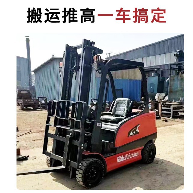 电动叉车蓄电搬运升降叉车1.5T四轮座驾式电动叉车大件仓储设备