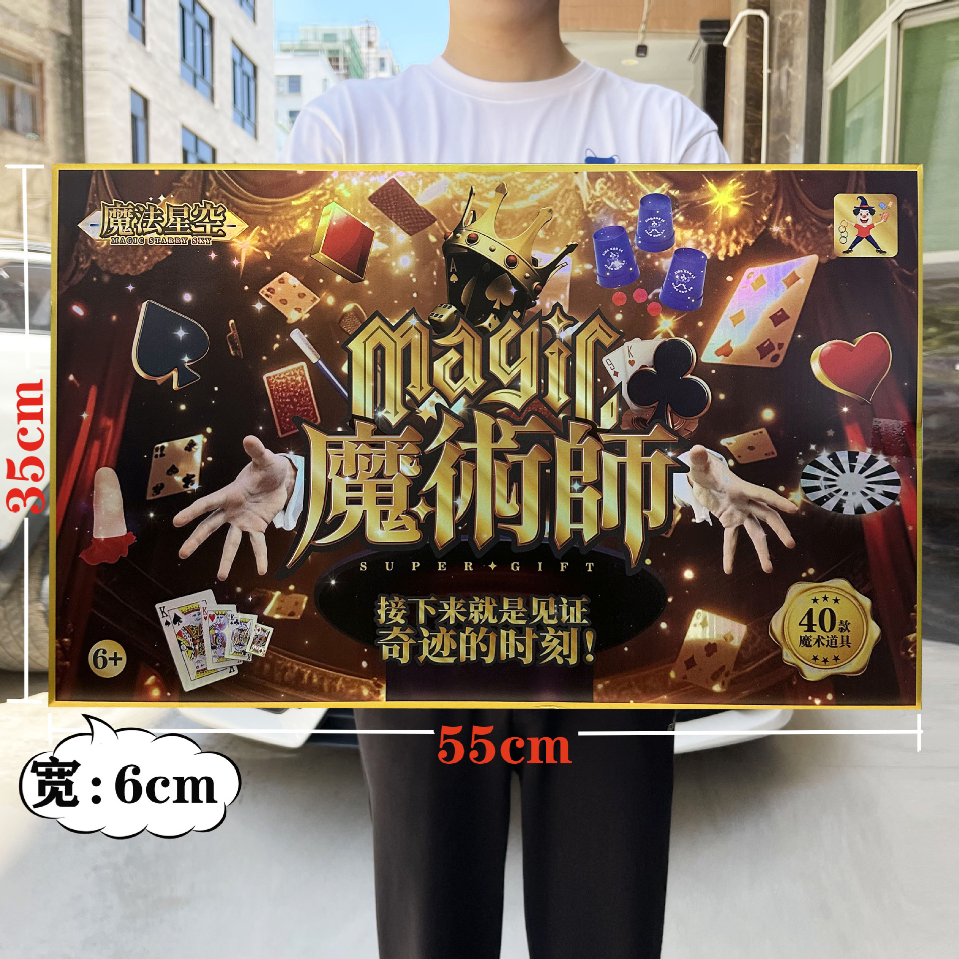 undefined